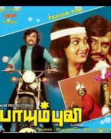 Paayum Puli 1983 Movie Tamil<script async src=
