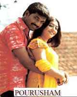 Pourusham
