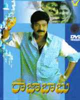 Rajababu