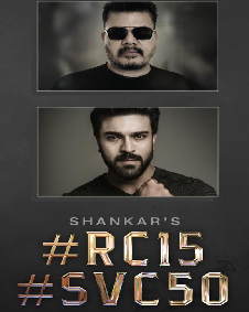 RC 15 Cast & Crew, RC 15 Telugu Movie Cast, Actor, Actress, Director