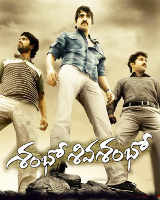 Watch Shambo Shiva Shambo Movie on iBomma - iBomma