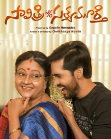 Savitri Wife Of Satyamurthy