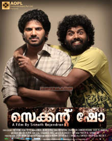 സെക്കന്റ് ഷോ ഫാൻ ഫോട്ടോസ് | Second Show Fan Photos | Second Show Movie ...