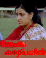 sesham kazhchayil mp3 songs sesham kazhchayil mp3 songs