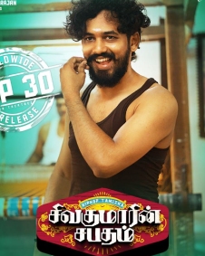 Sabadham movie sivakumarin List of