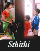 sthithi malayalam movie songs sthithi malayalam movie songs