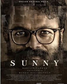 Sunny 21 Sunny Movie Sunny Malayalam Movie Cast Crew Release Date Review Photos Videos Filmibeat Sunny 21 Sunny Movie Sunny Malayalam Movie Cast Crew Release Date Review Photos Videos Filmibeat