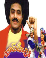 Top Hero (1994) | Top Hero Movie | Top Hero Telugu Movie Cast & Crew