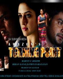 Turning Point 14 Turning Point Malayalam Movie Turning Point Movie Release Date Cast Review Trailer Story Budget Box Office Collection Filmibeat Turning Point 14 Turning Point Malayalam Movie Turning Point Movie Release Date Cast Review Trailer Story Budget Box Office Collection Filmibeat