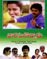 varasudochadu audio songs