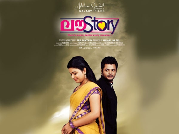 Love Story Photos: HD Images, Pictures, Stills, First Look Posters of