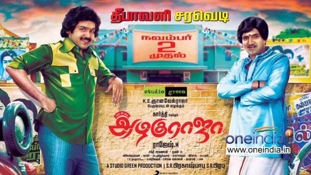 All in All Azhagu Raja Photos HD Images, Pictures, Stills, First Look