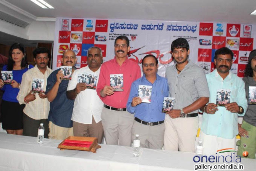 Savaal Movie Audio Release Photos Photos FilmiBeat