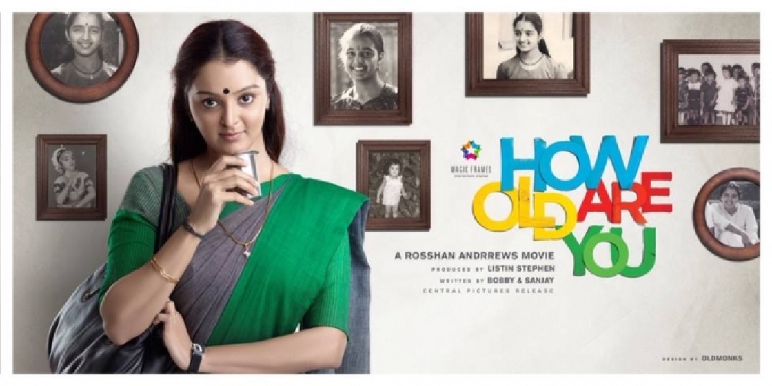 How Old Are You Photos HD Images, Pictures, Stills, First Look Posters