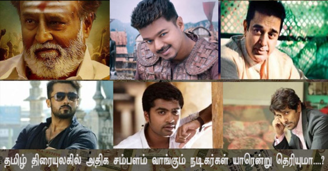 Highest Paid Actors In Tamil Film Industry Photos FilmiBeat