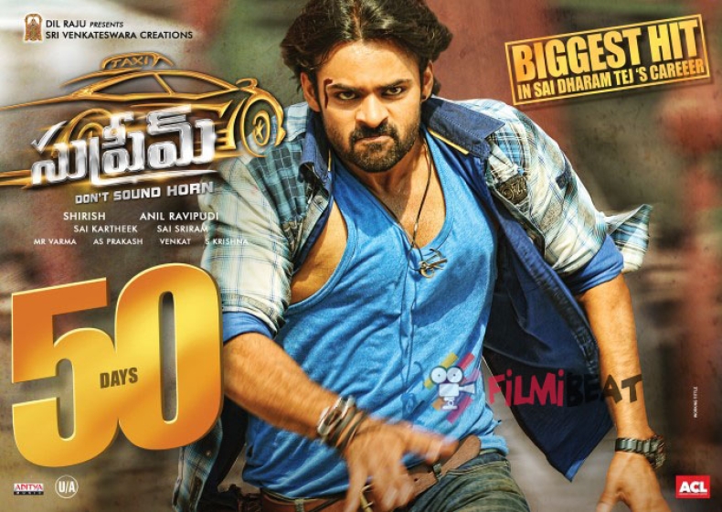 Supreme Photos HD Images, Pictures, Stills, First Look Posters of