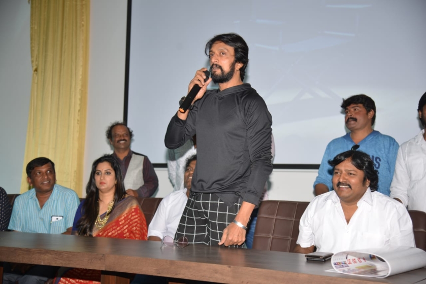 Karnataka Film Director Association New Office Inaguration