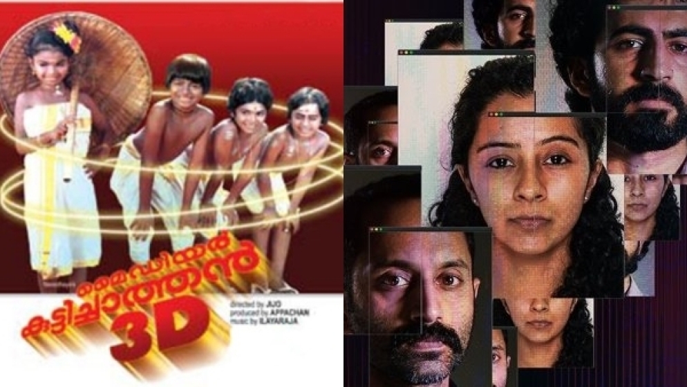 Sync Sound to Drone Camera; Know Some Filma Which Introduces New