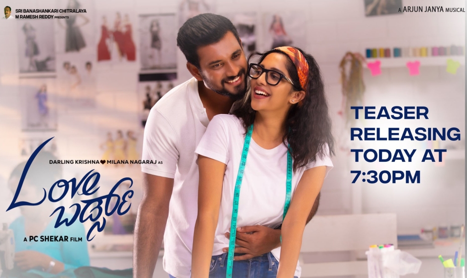 Love Birds Photos HD Images, Pictures, Stills, First Look Posters of