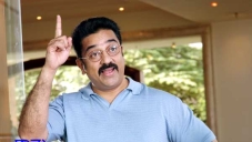 Rama Shama Bhama (2005) | Rama Shama Bhama Movie | Rama Shama Bhama