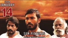 Aadukalam (2011) | Aadukalam Movie | Aadukalam Tamil Movie Cast & Crew