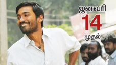 Aadukalam (2011) | Aadukalam Movie | Aadukalam Tamil Movie Cast & Crew