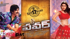Power - Telugu Movie Review, Ott, Release Date, Trailer, Budget, Box