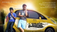 Onnam Loka Mahayudham Movie (2015) Release Date, Cast, Review, Trailer