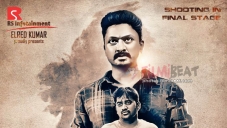Veera (2018) | Veera Movie | Veera Tamil Movie Cast & Crew ...