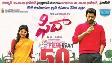 Fidaa (2017) | Fidaa Movie | Fidaa Telugu Movie Cast & Crew, Release