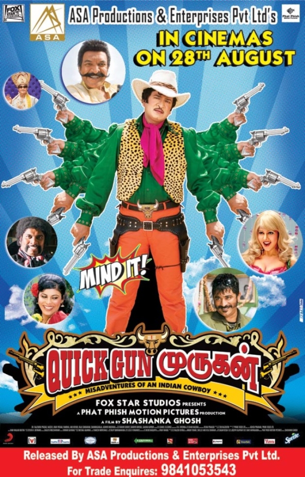 Quick Gun Murgun In Telugu Online