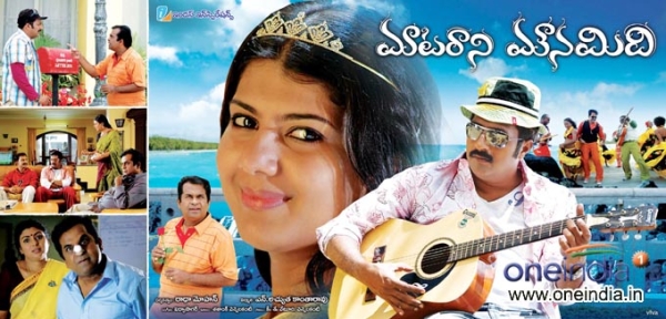 Maatarani Mounamidi Photos Hd Images Pictures Stills First Look Posters Of Maatarani Mounamidi Movie Filmibeat