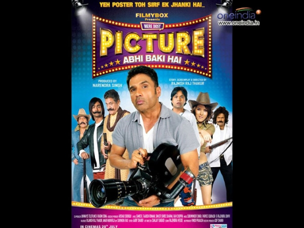 Mere Dost Picture Abhi Baki Hai Mere Dost Picture Abhi Baki Hai