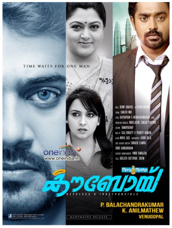 Cowboy Photos: HD Images, Pictures, Stills, First Look Posters of