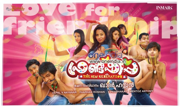 Friendship Photos: HD Images, Pictures, Stills, First Look Posters of
