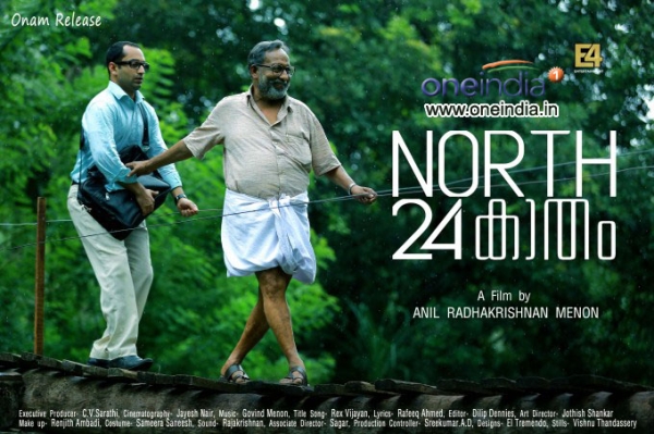 north 24 kaatham malayalam movie free torrent download north 24 kaatham malayalam movie free torrent download