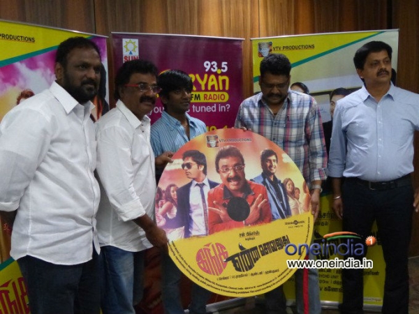 Inga Enna Solludhu Audio Launch Photos Inga Enna Solludhu Audio Launch Photos