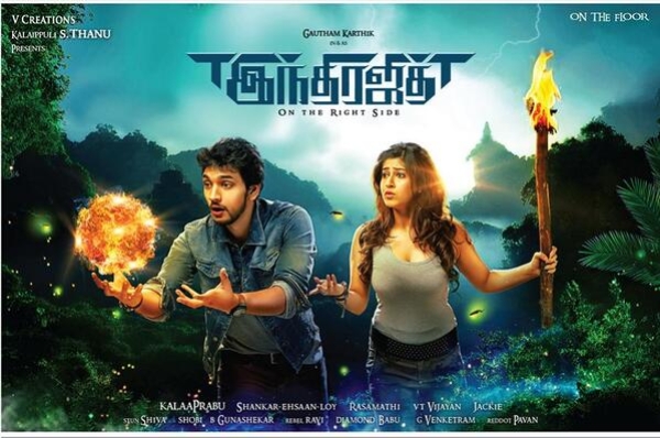 Indrajith Photos Indrajith Photos