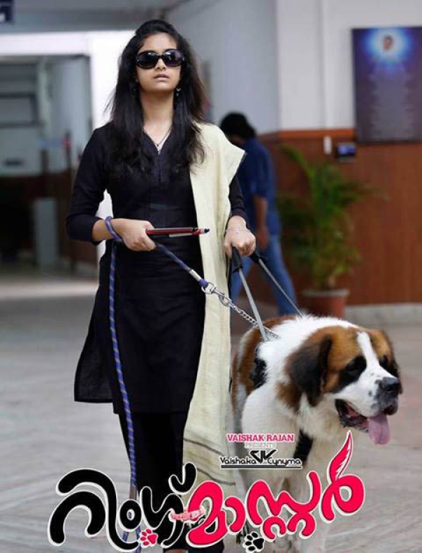 Ring Master Photos HD Images, Pictures, Stills, First Look Posters of