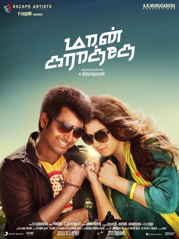 Maan Karate Photos: HD Images, Pictures, Stills, First Look Posters of Maan  Karate Movie - FilmiBeat