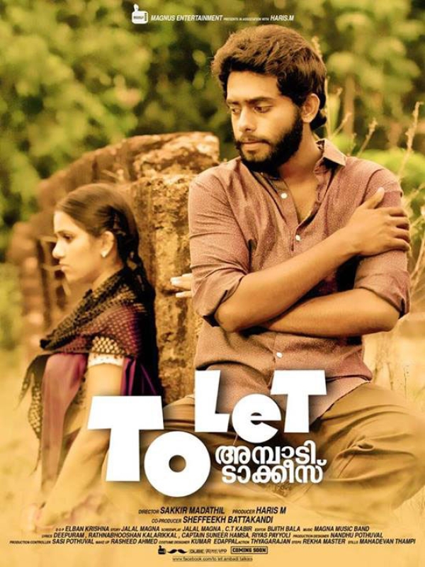 to let ambadi talkies songs
