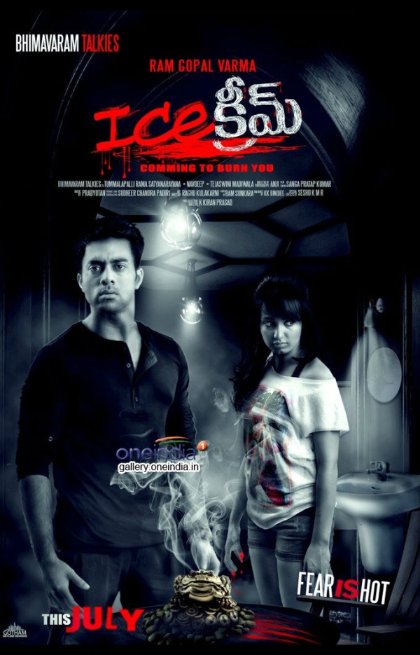 Ice Cream Photos HD Images, Pictures, Stills, First Look Posters of