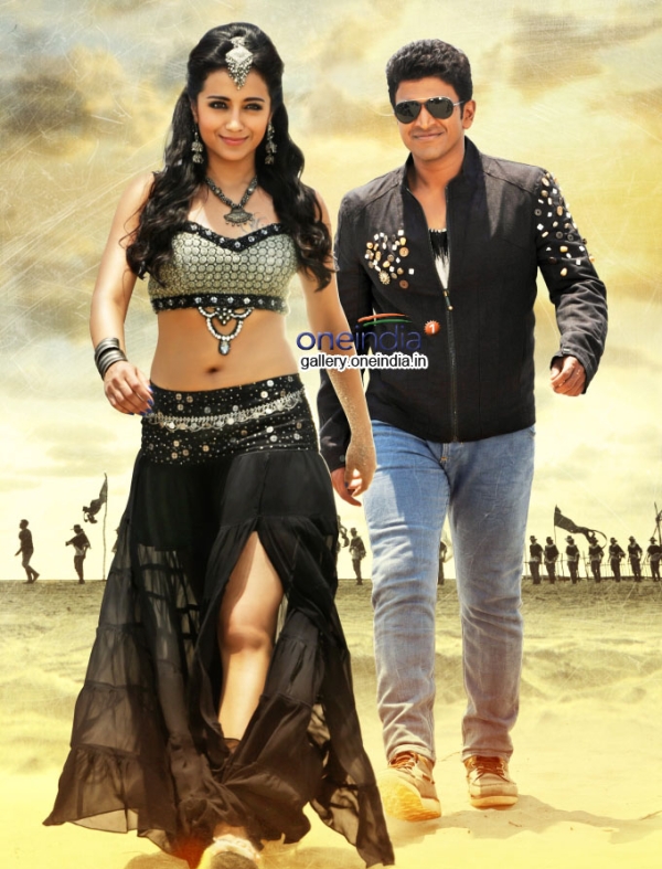 Power Photos HD Images, Pictures, Stills, First Look Posters of Power