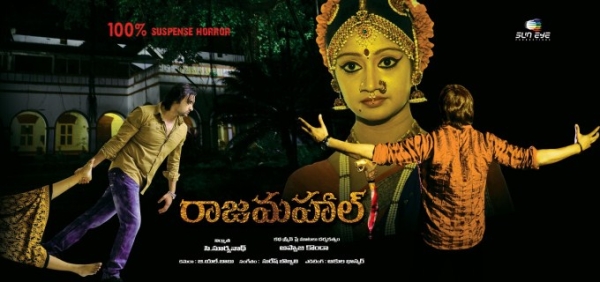 Rajmahal Photos HD Images, Pictures, Stills, First Look Posters of