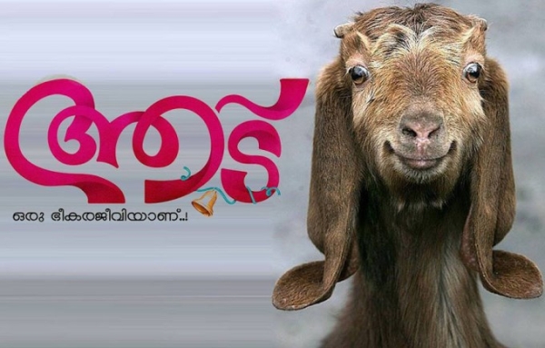 du Oru Bheegara Jeevi nu Photos Hd Images Pictures Stills First Look Posters Of du Oru Bheegara Jeevi nu Movie Filmibeat