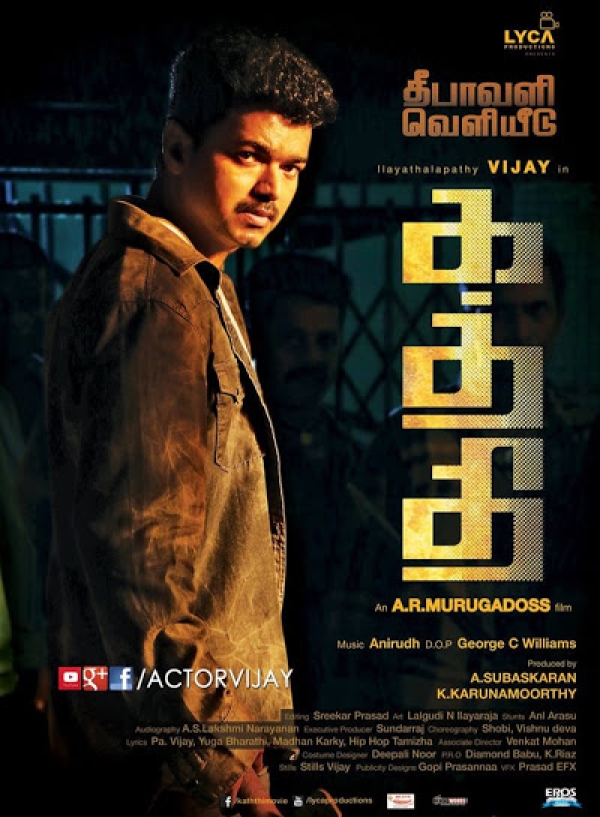 Kaththi Photos Hd Images Pictures Stills First Look Posters Of Kaththi Movie Filmibeat