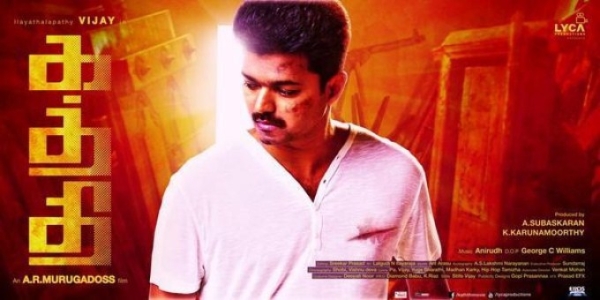 Kaththi Photos Hd Images Pictures Stills First Look Posters Of Kaththi Movie Filmibeat