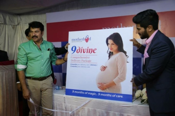 Mammootty's Motherhood Hospital Inaugurated At Hebbal Photos  FilmiBeat