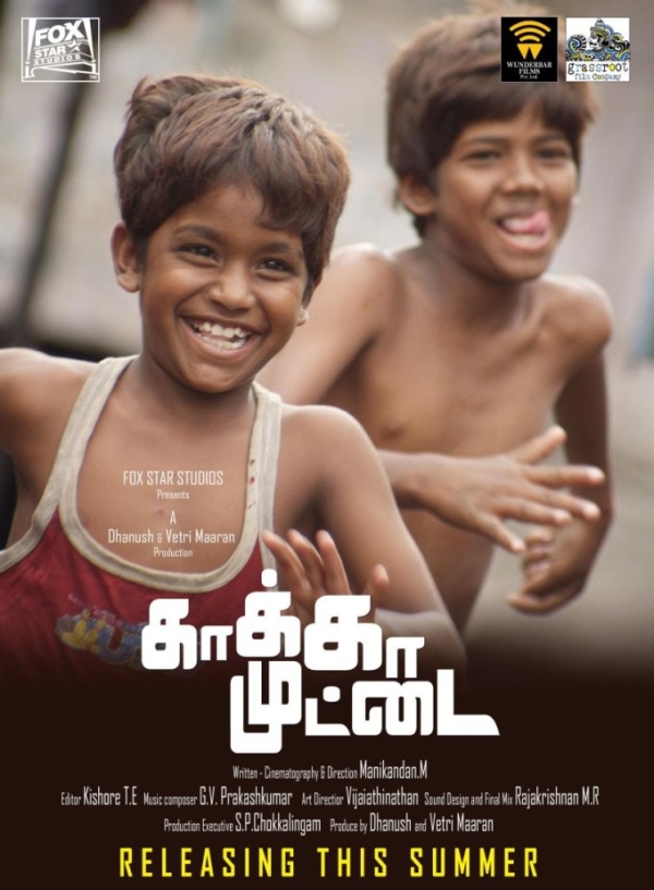 Kaaka Muttai Movie Download 720p Download Kaaka Muttai Movie Download 720p Download