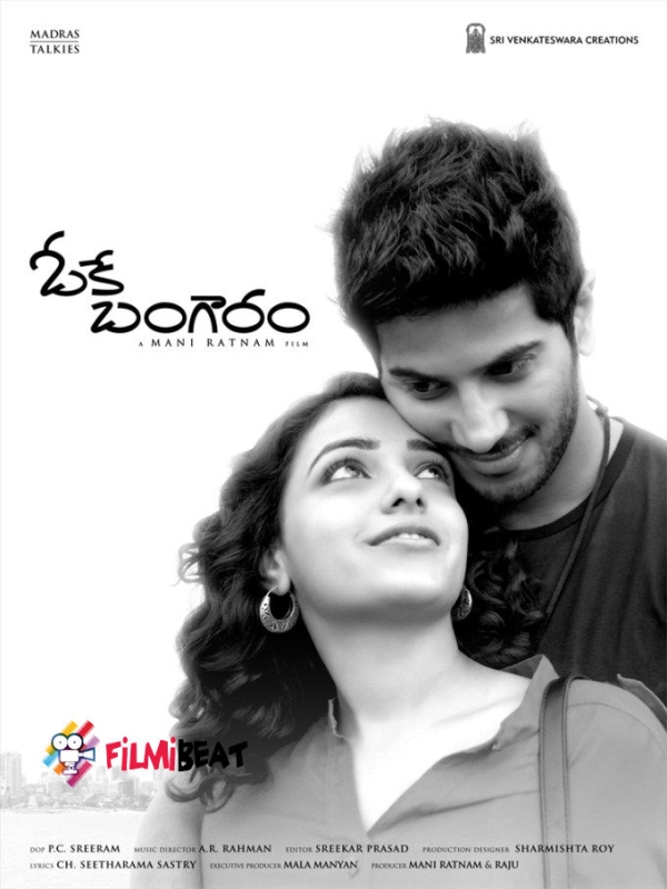 Ok Bangaram Photos Hd Images Pictures Stills First Look